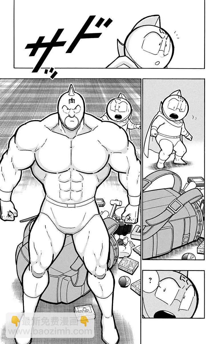 第215话18