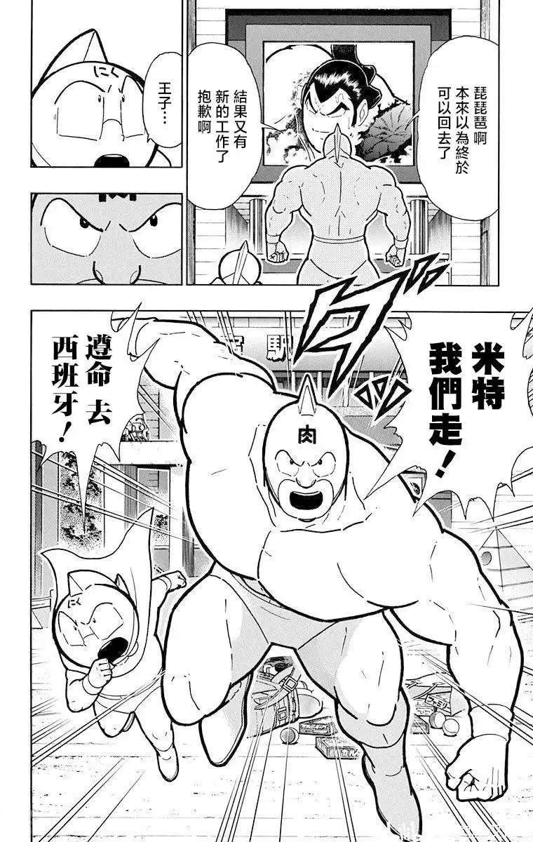 第215话19