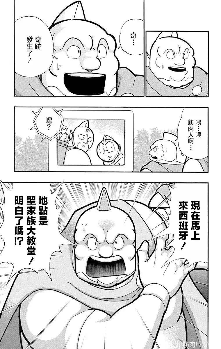 第215话6