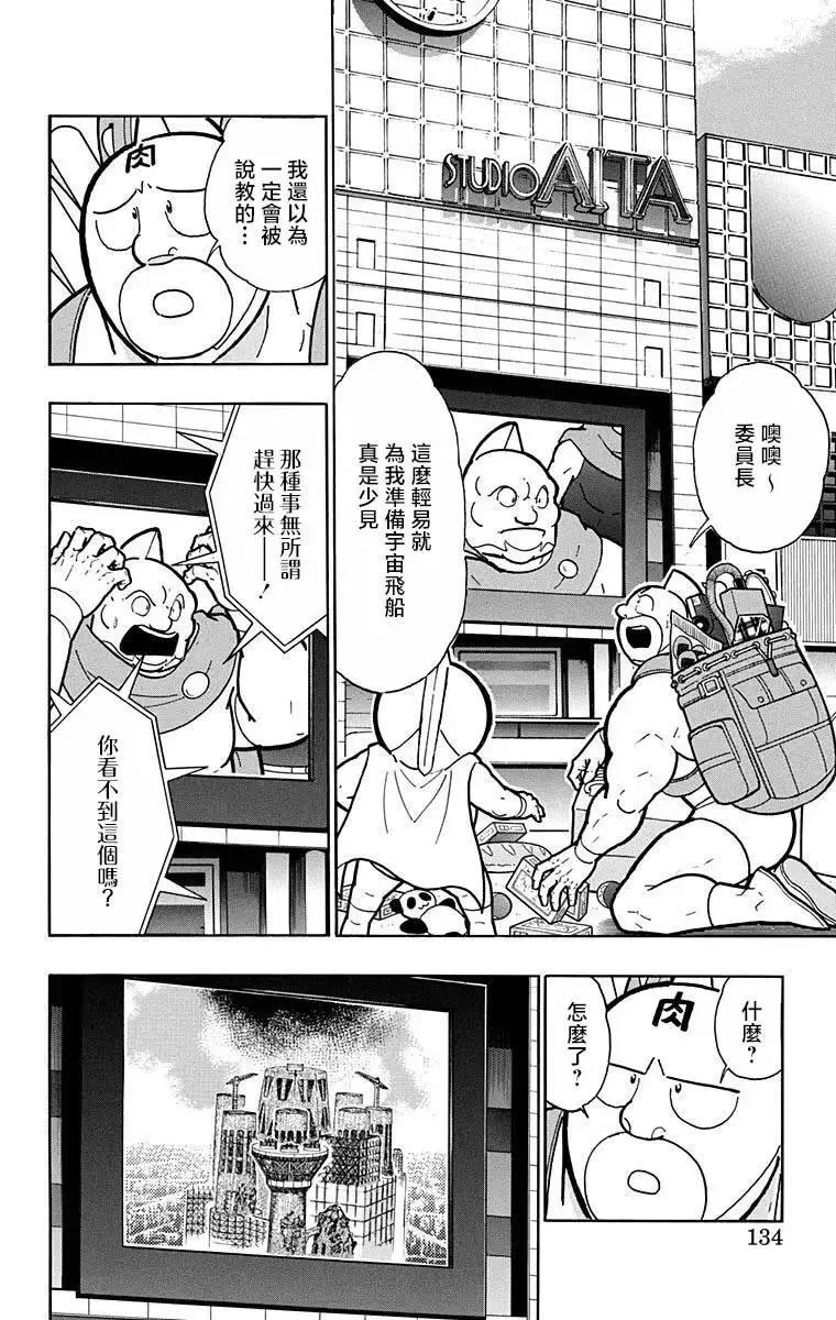 第215话7