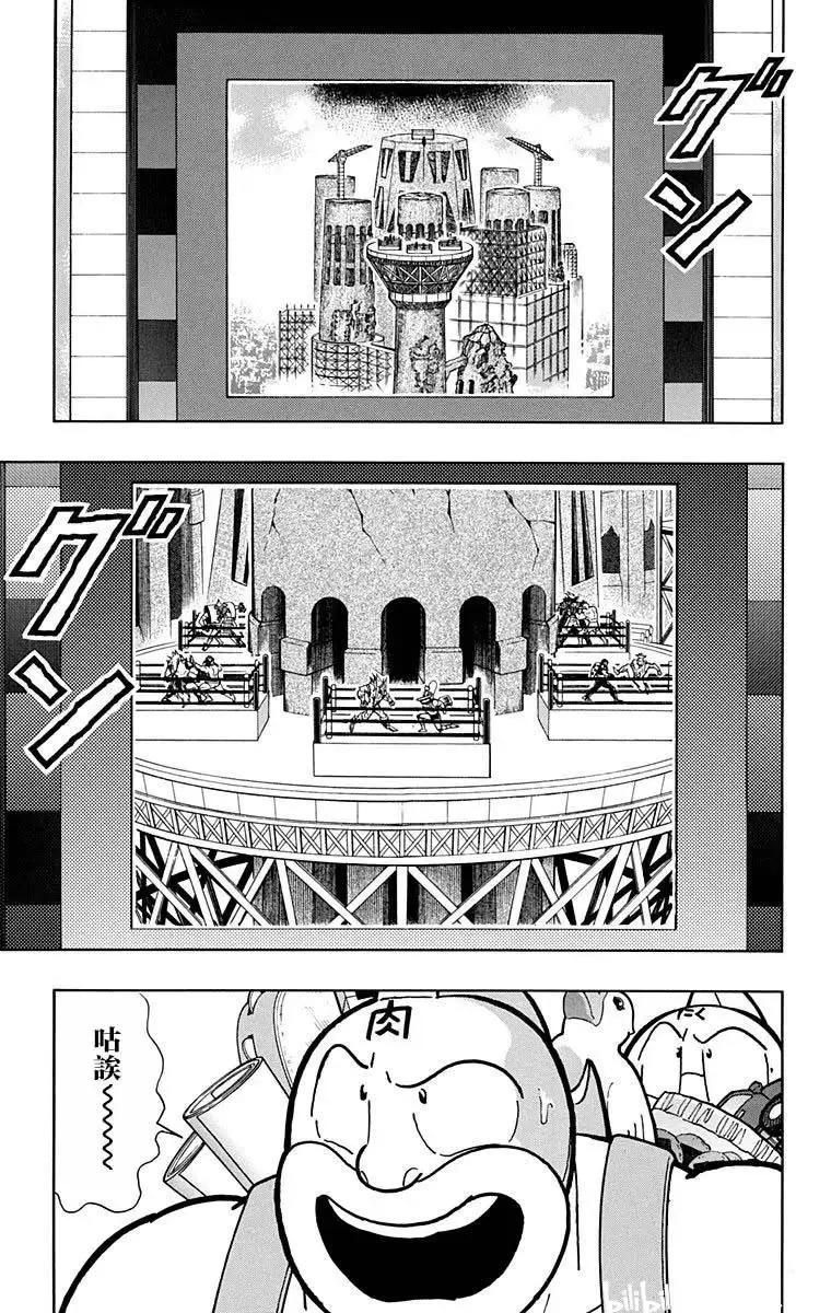 第215话8