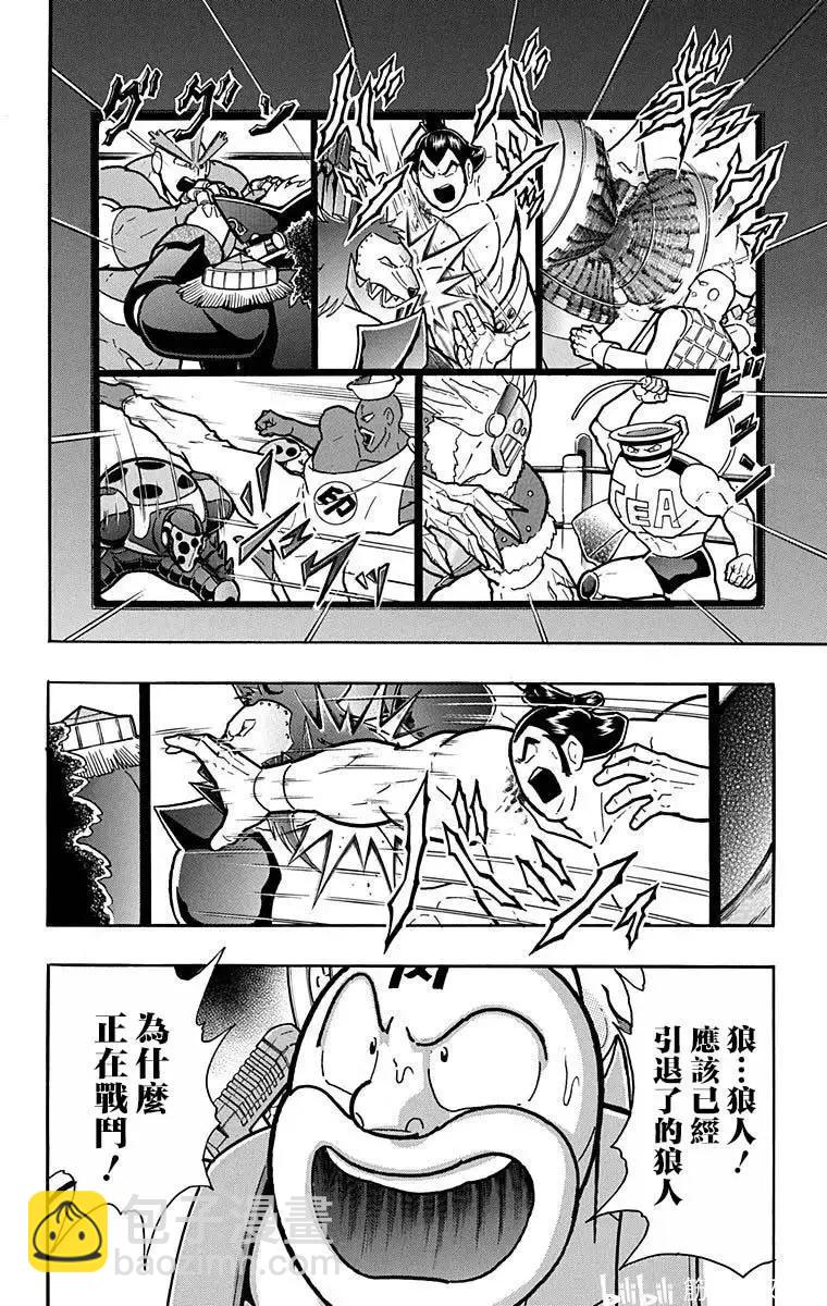 第215话9