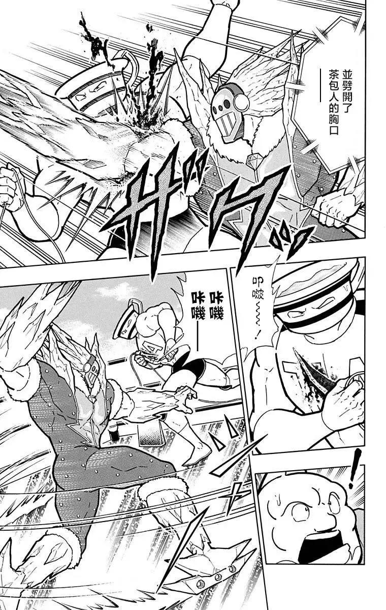 第216话10