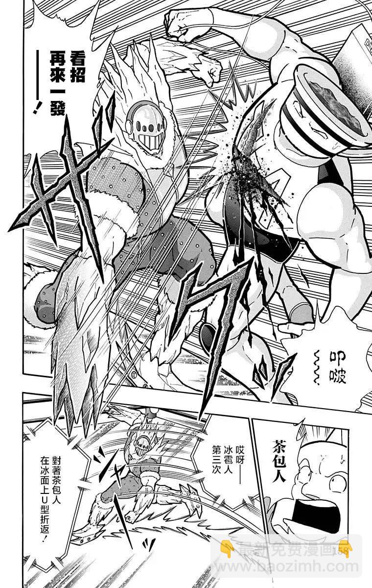 第216话11