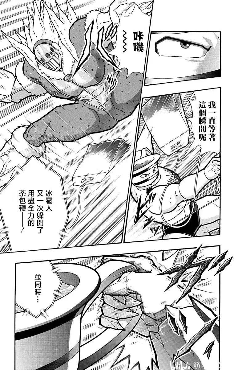 第216话12