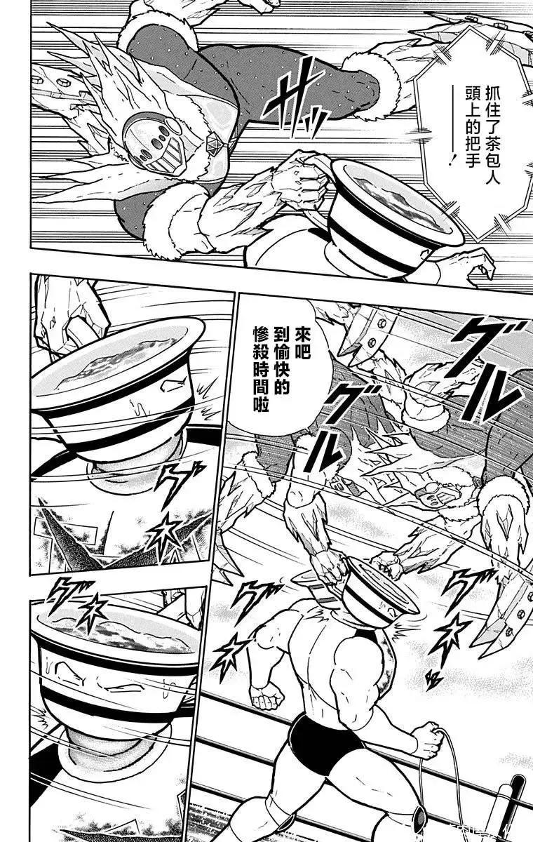 第216话13
