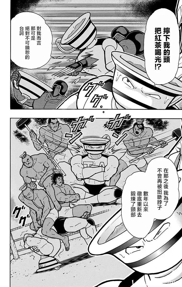 第216话15