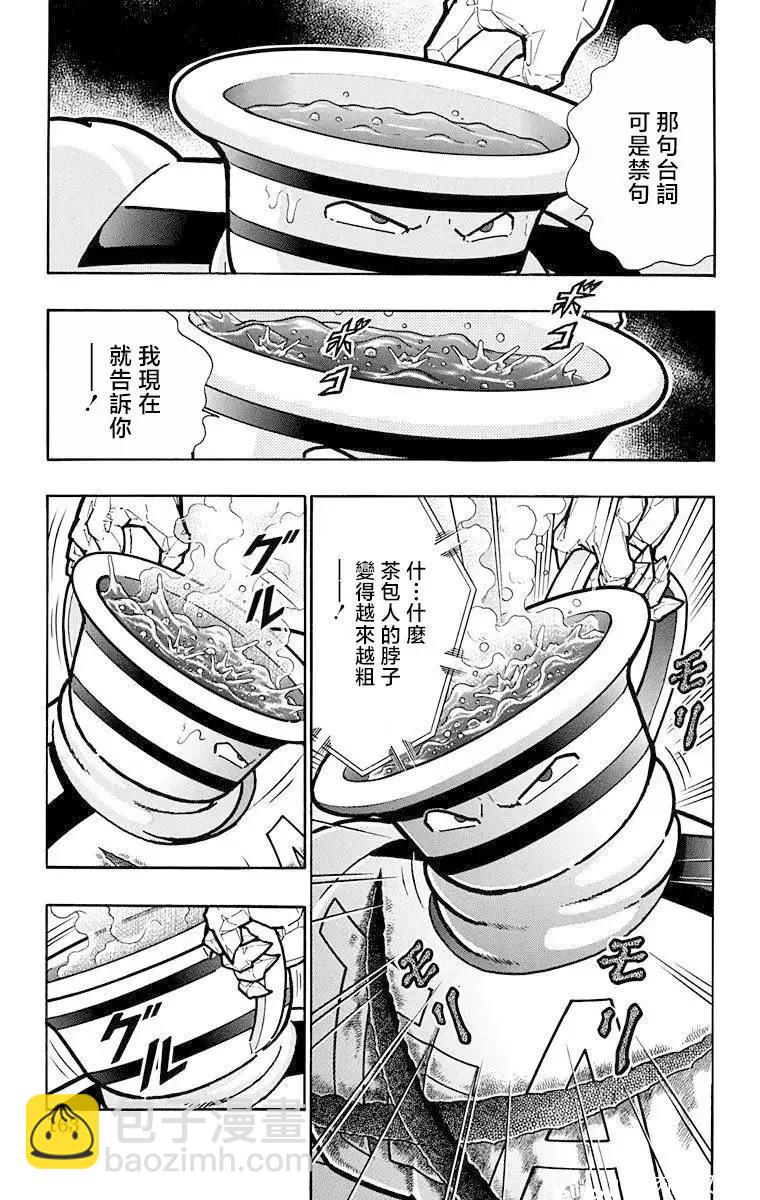 第216话16