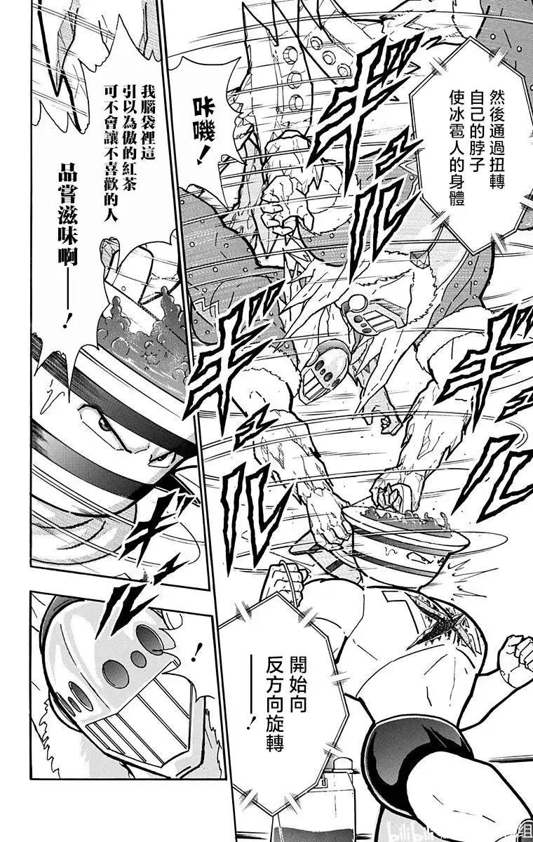 第216话17
