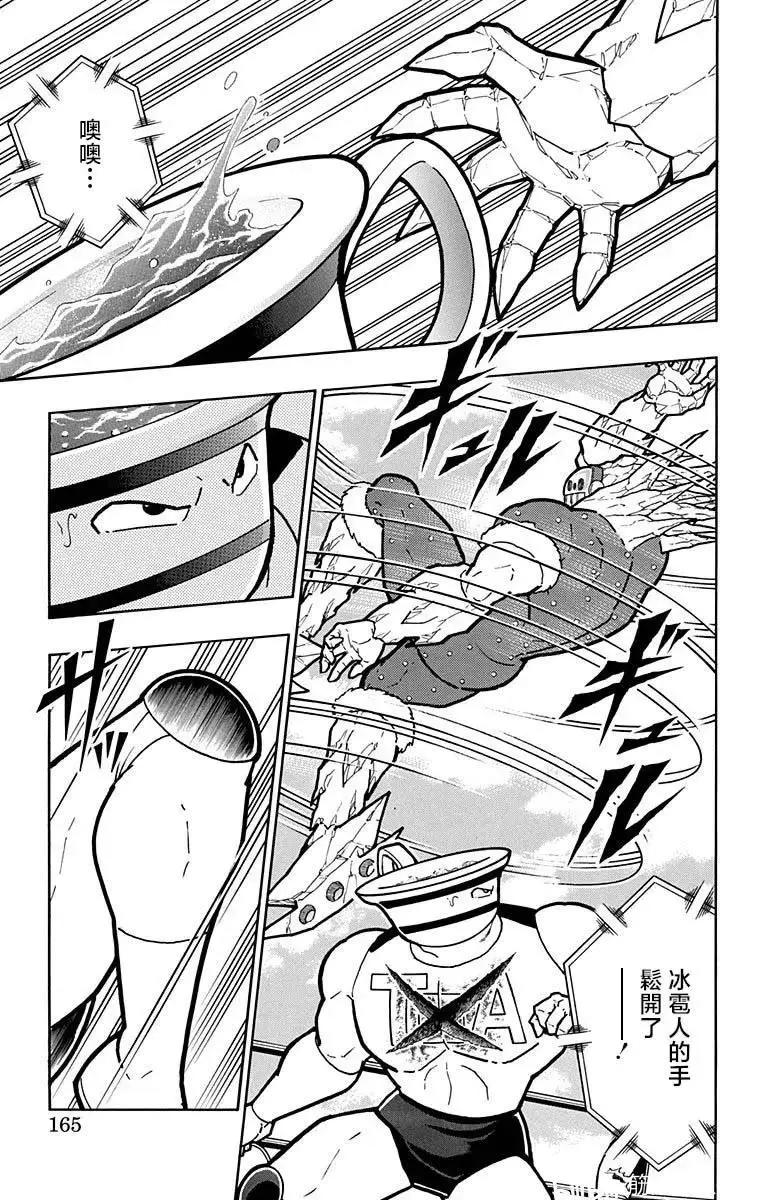 第216话18
