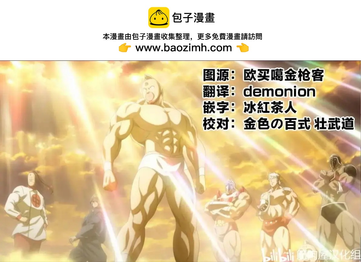 第216话20