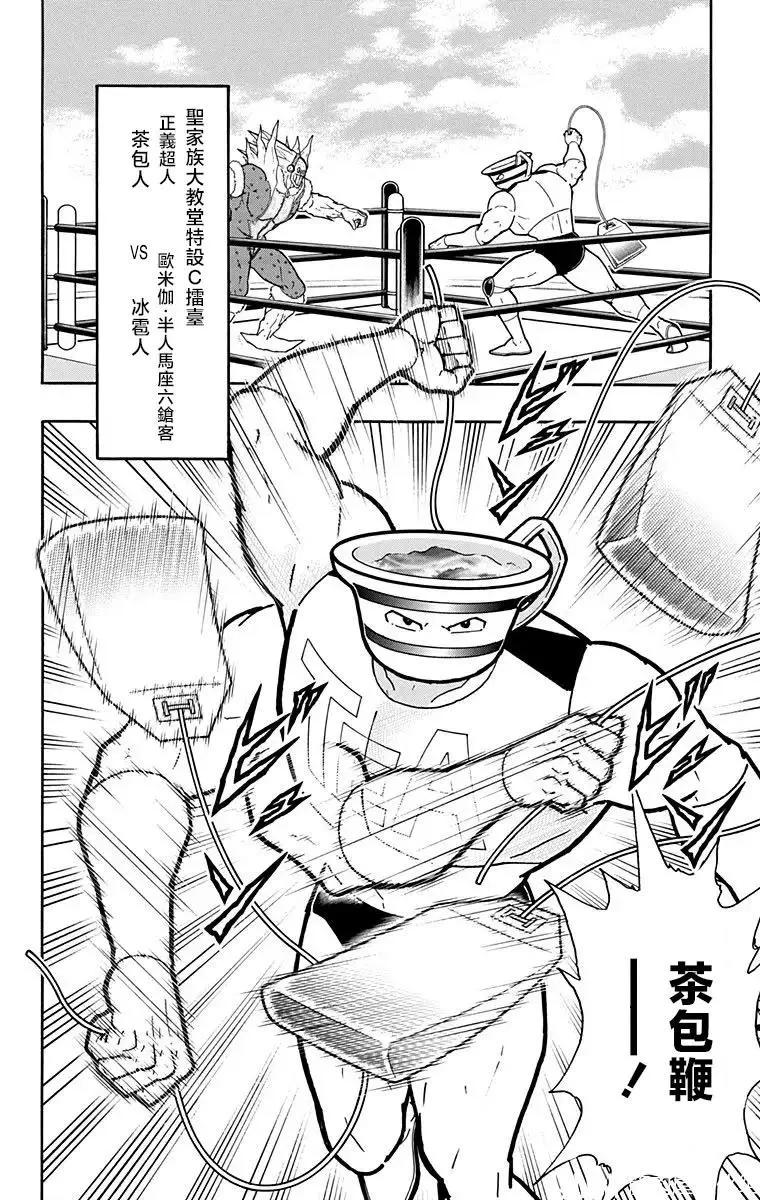 第216话3