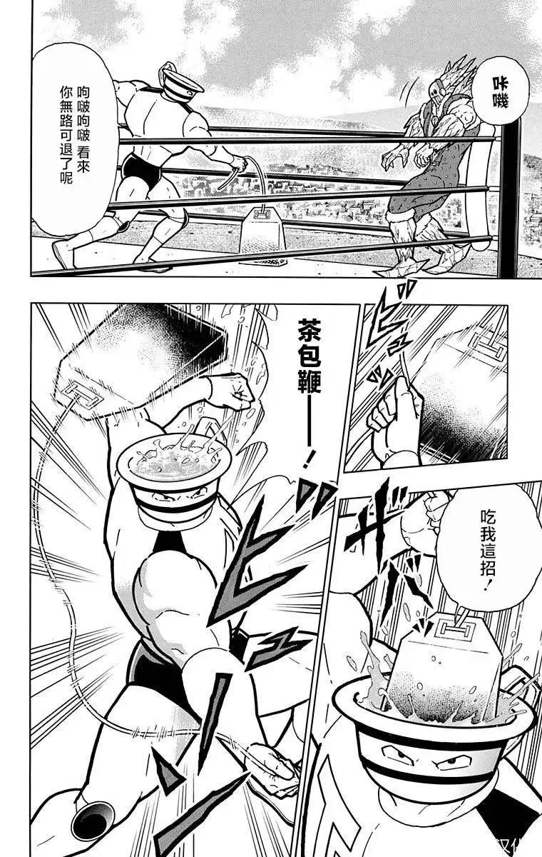 第216话5