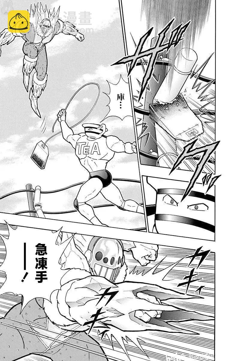 第216话6