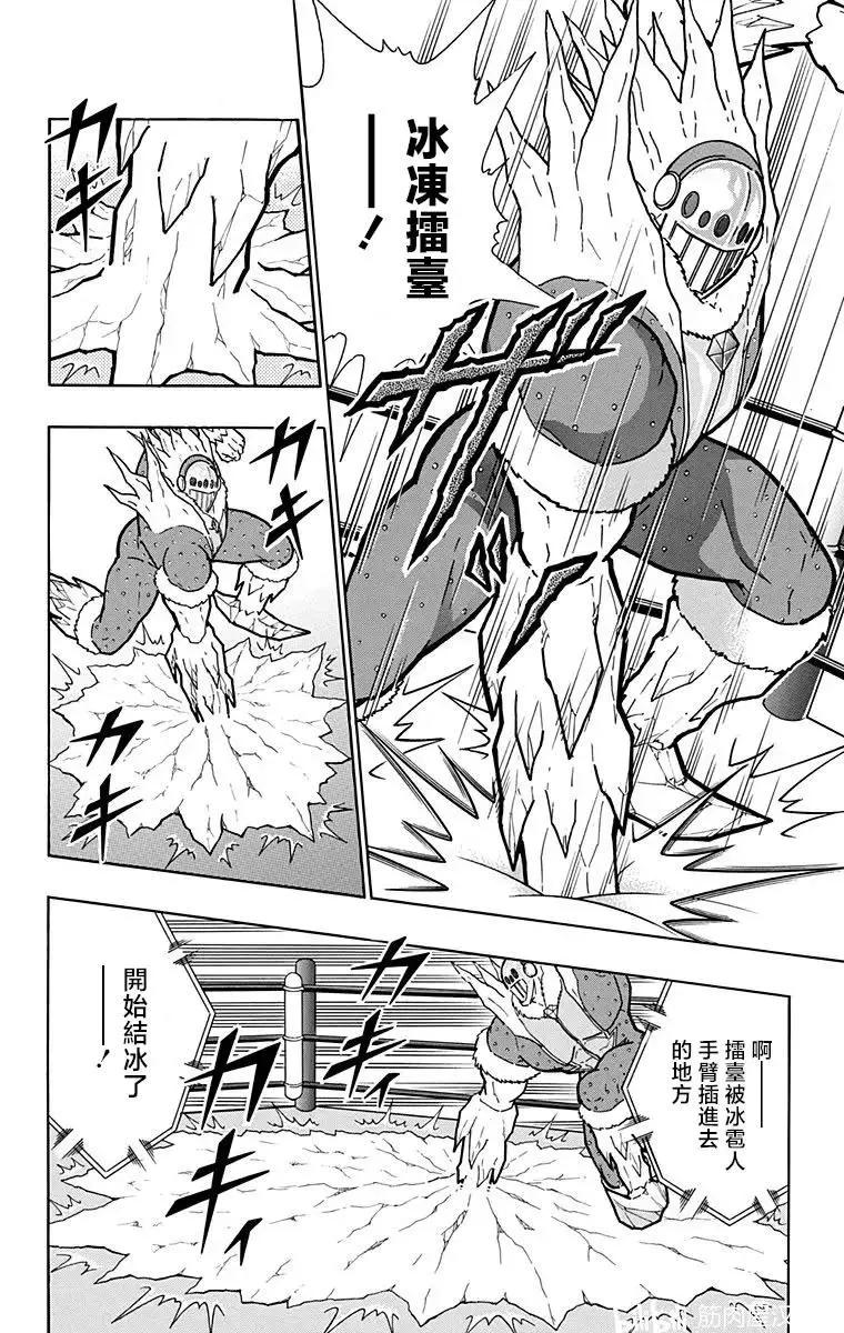 第216话7