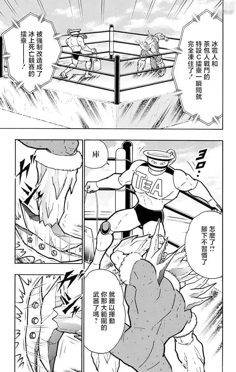 第216话8