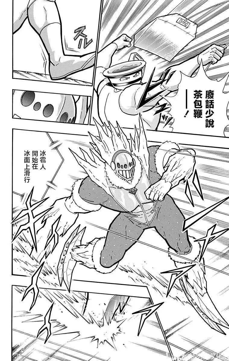第216话9