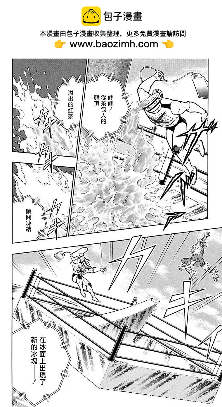 第217话1