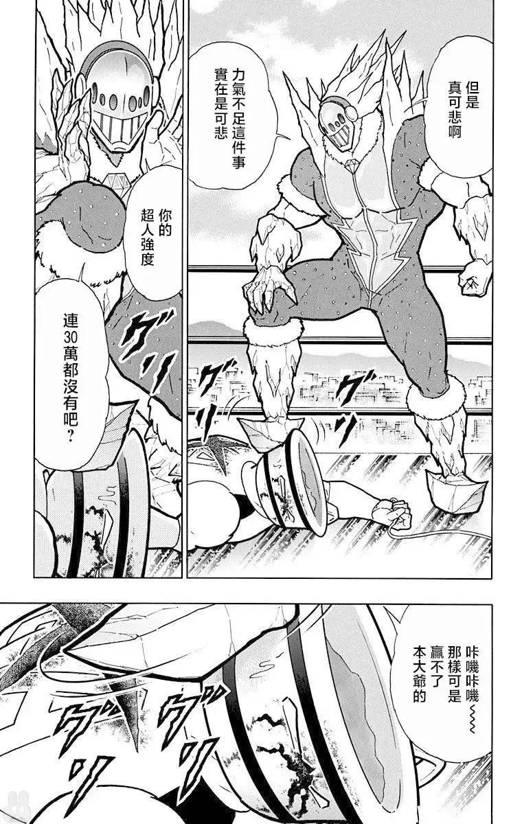 第217话14