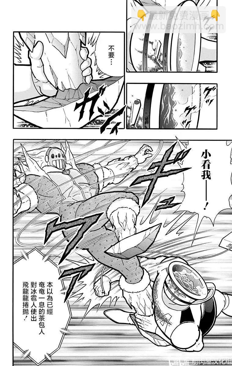 第217话15