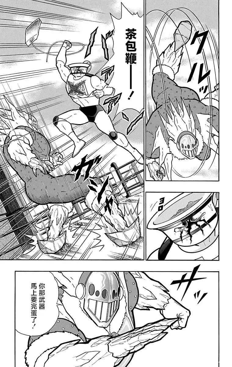 第217话16