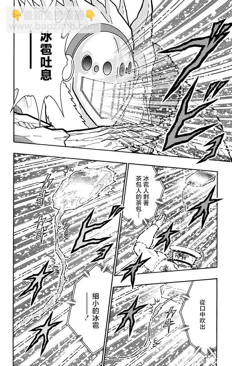 第217话17