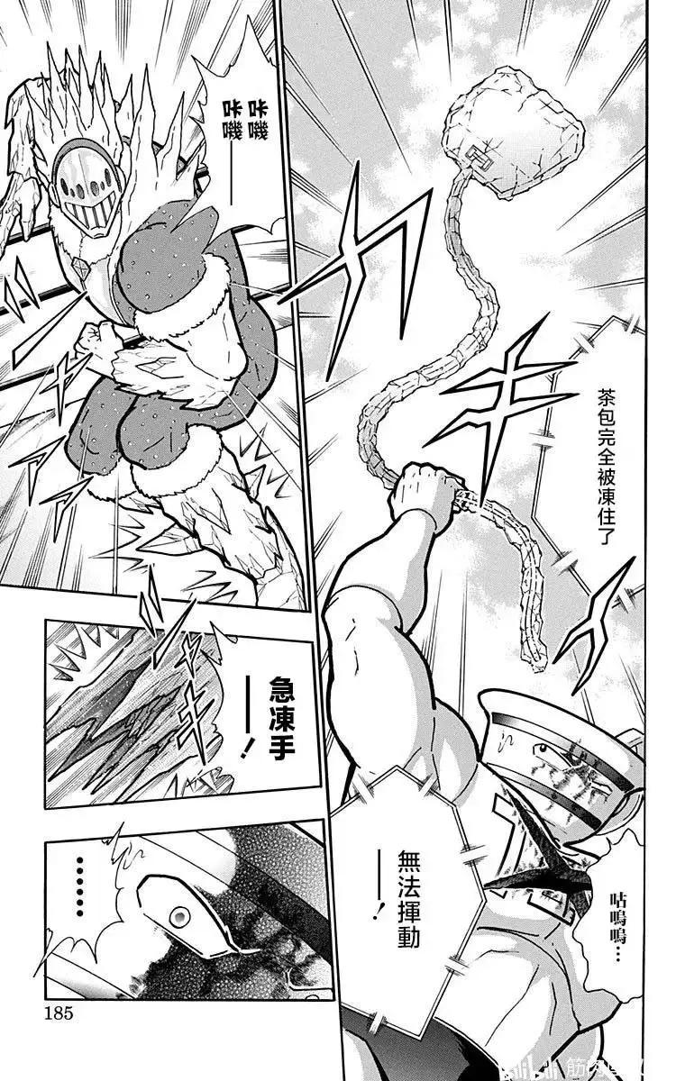 第217话18