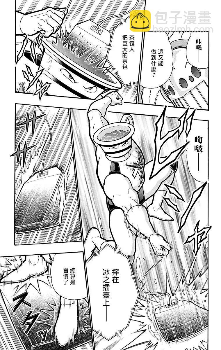 第217话2