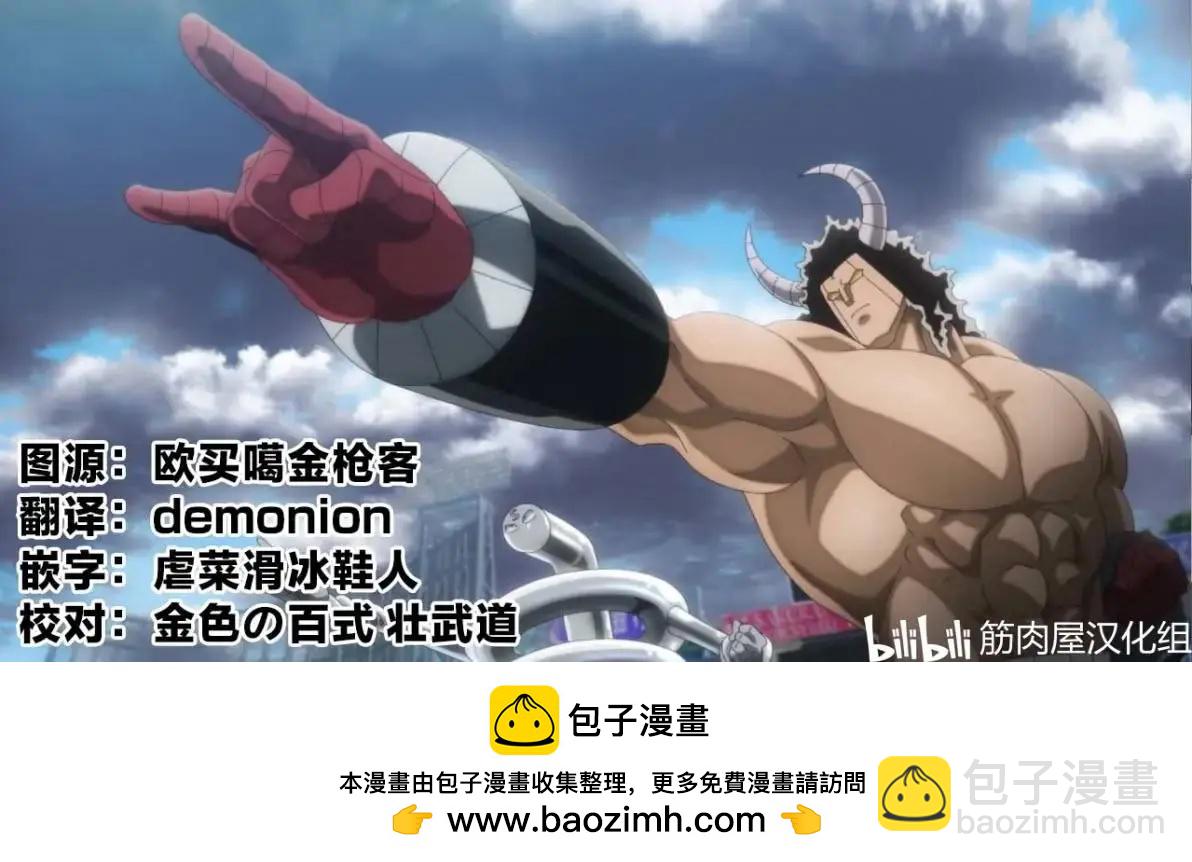 第217话20