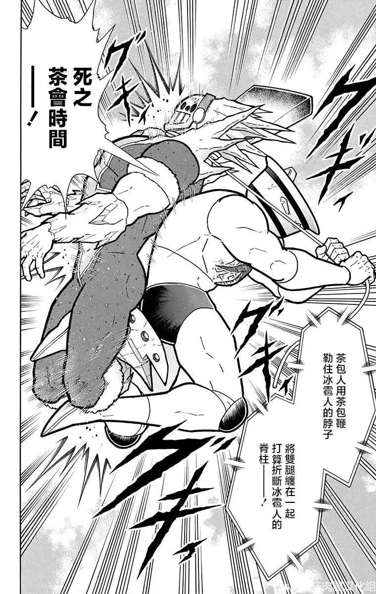 第217话7