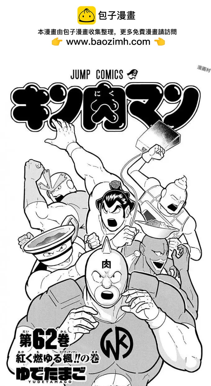 第218话1