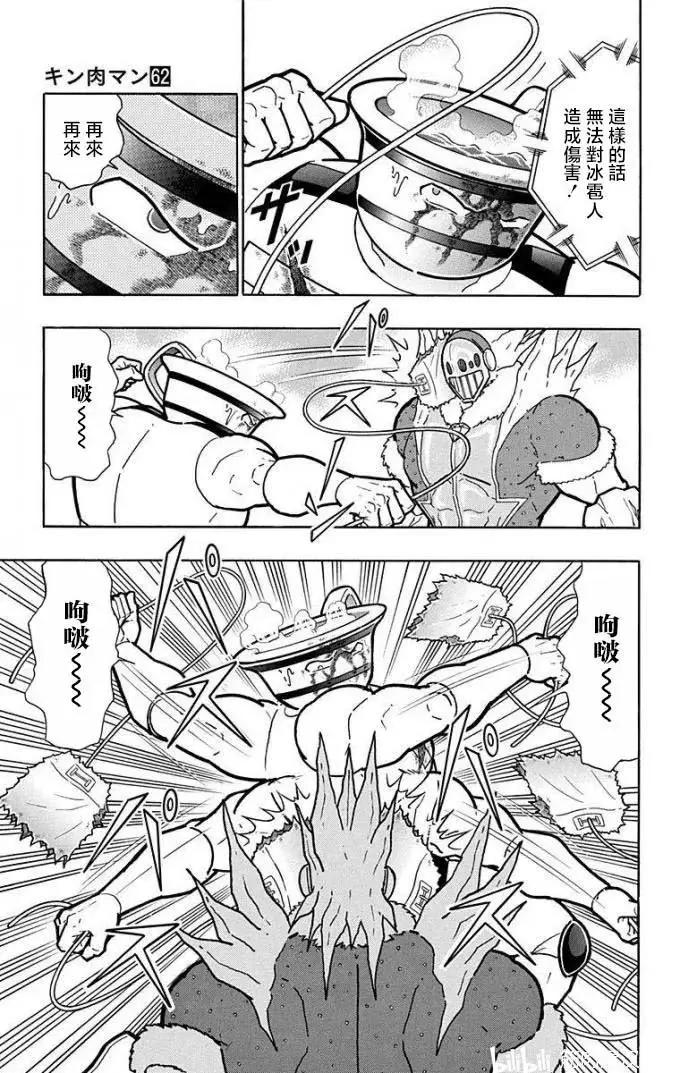第218话11