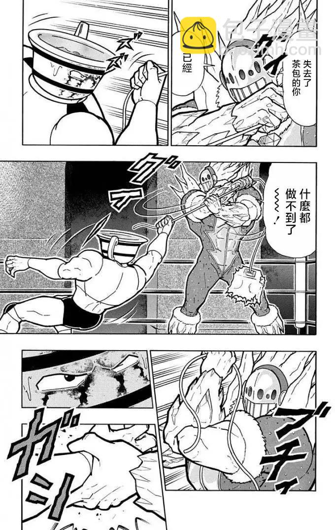 第218话13