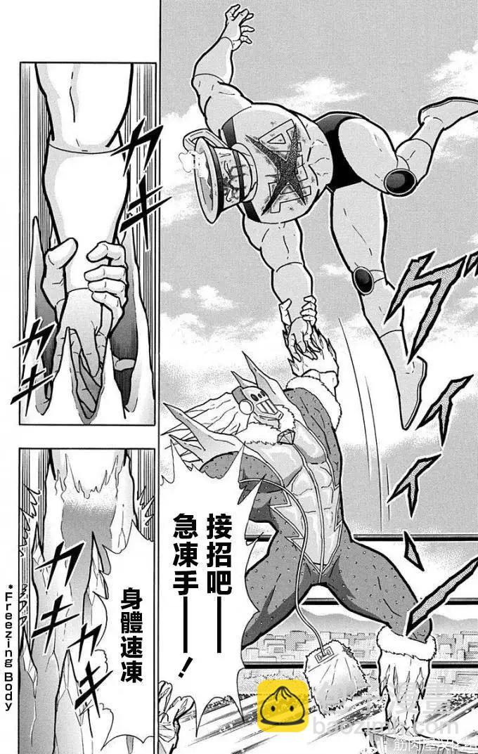 第218话14