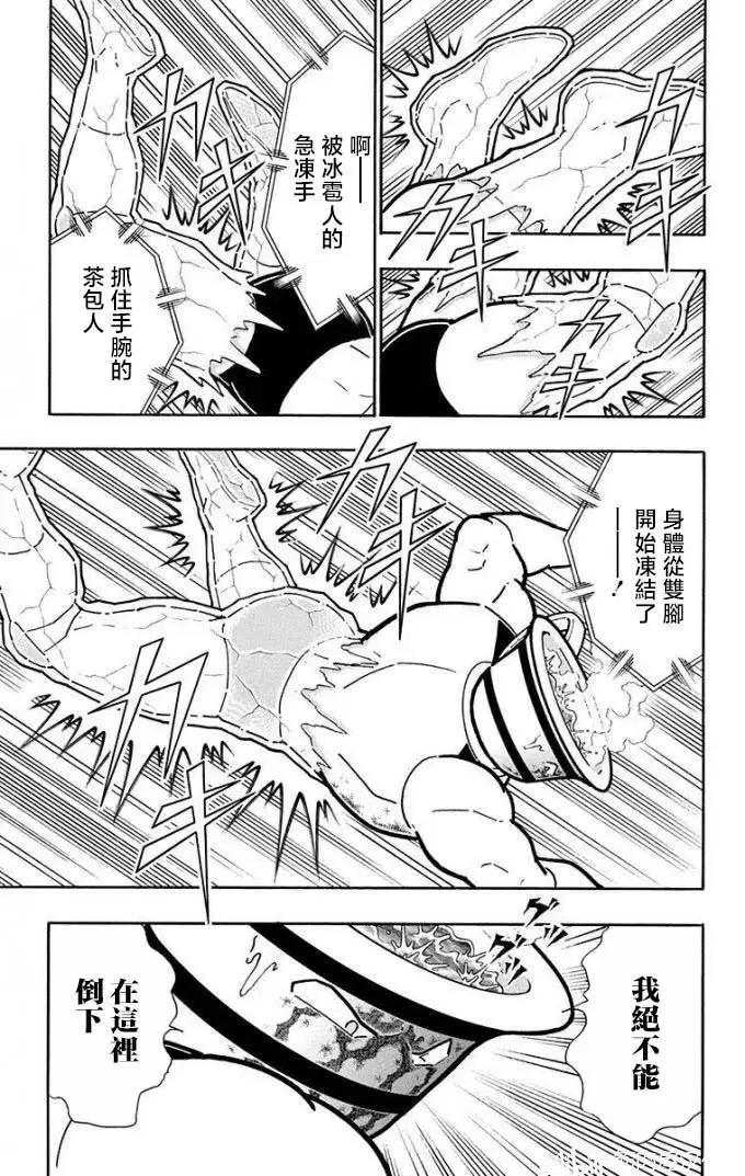 第218话15