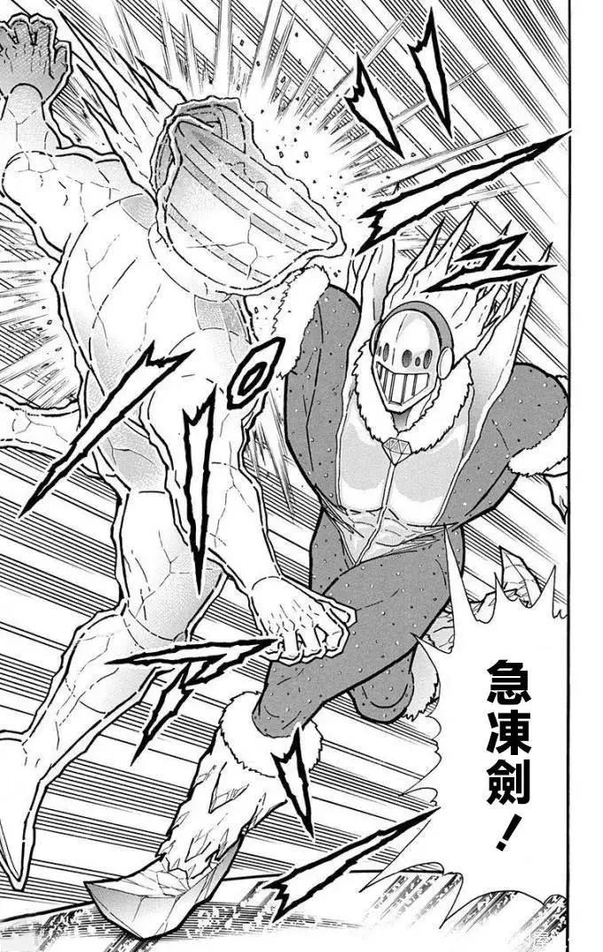 第218话19