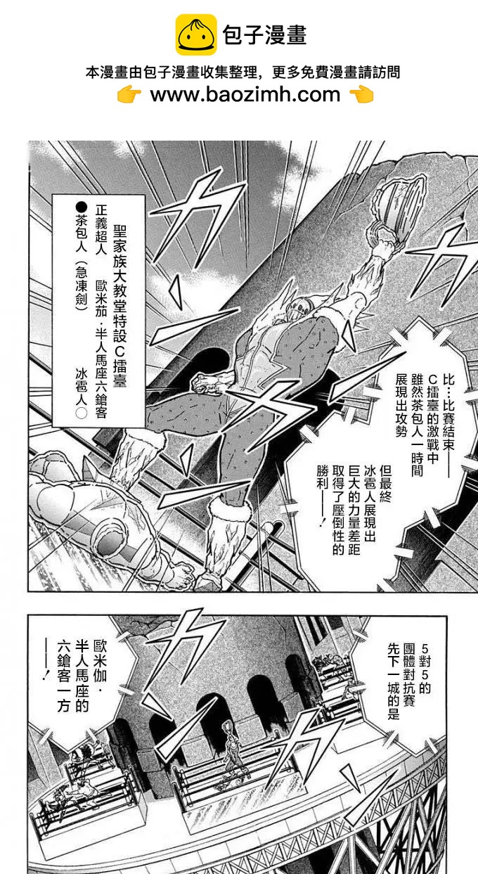 第218话22