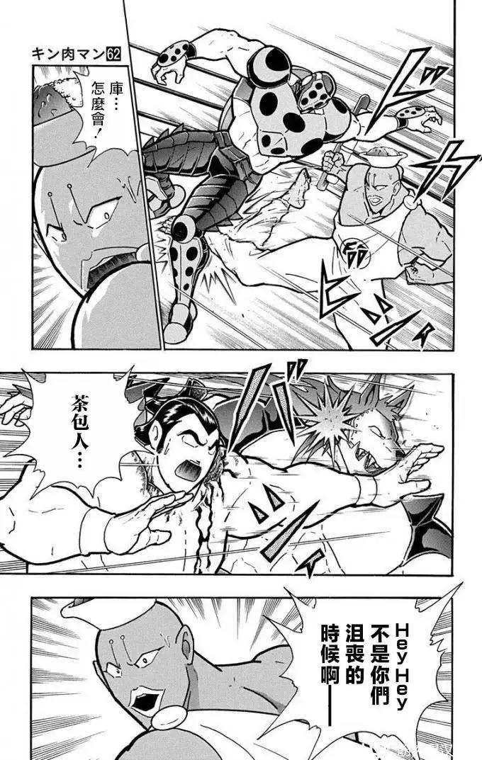 第218话23