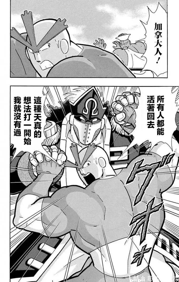 第218话24