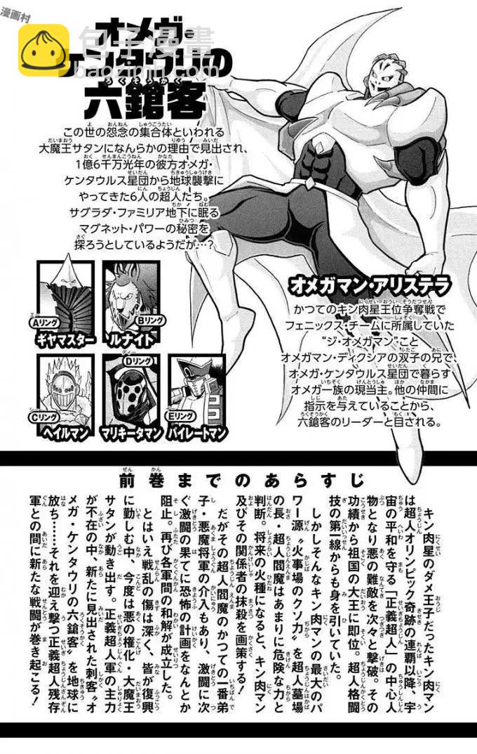第218话3