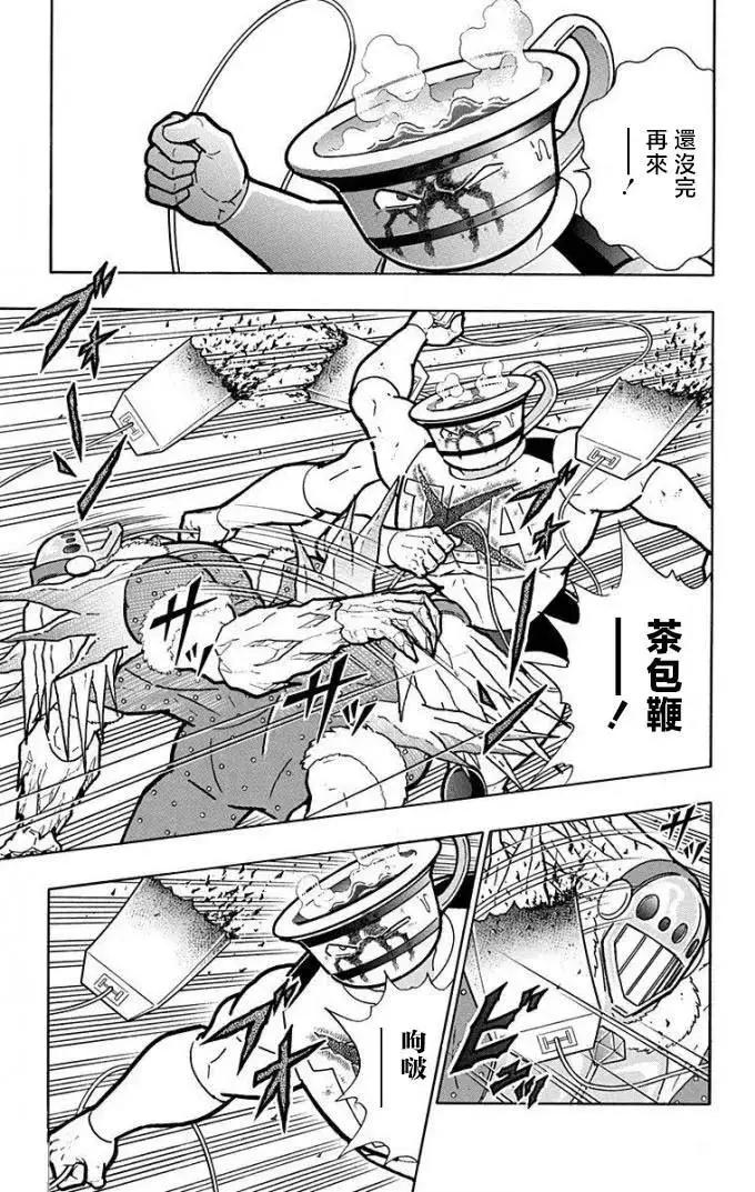 第218话7