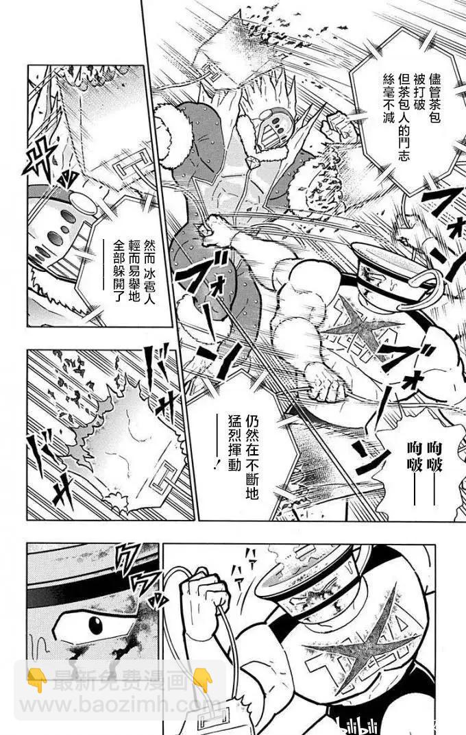 第218话8