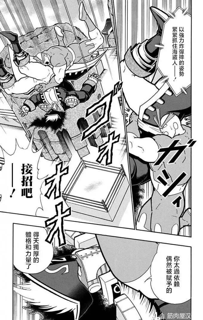 第219话12