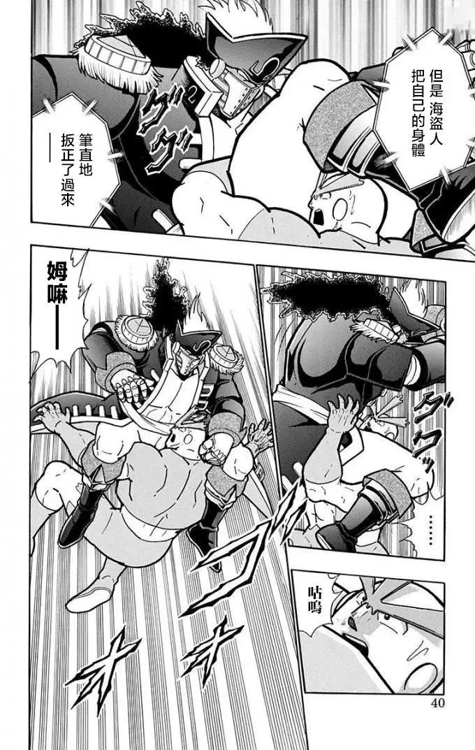 第219话13