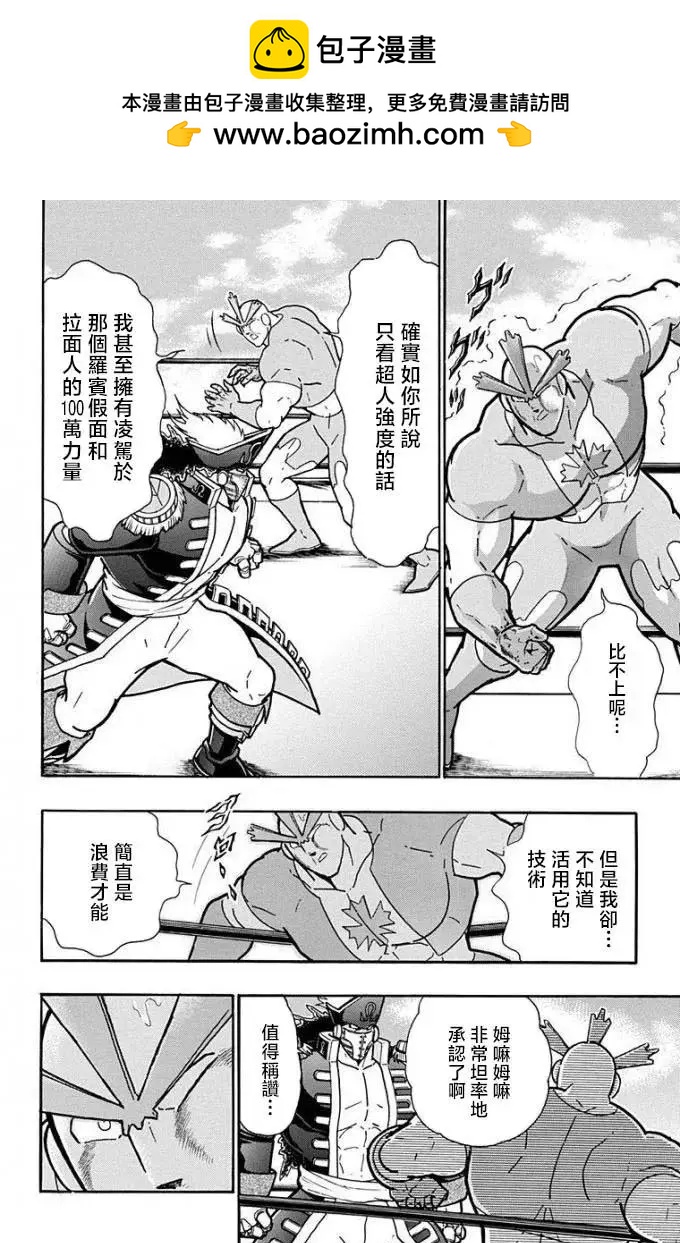 第219话17