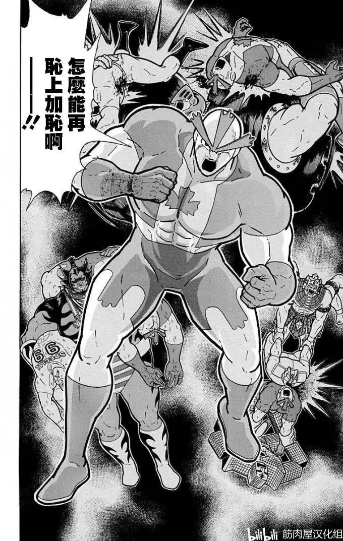 第219话19