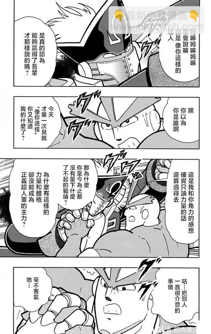 第219话4