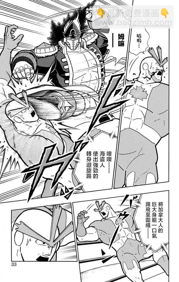 第219话6