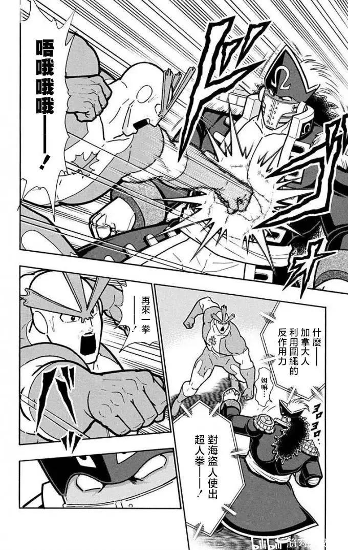 第219话7