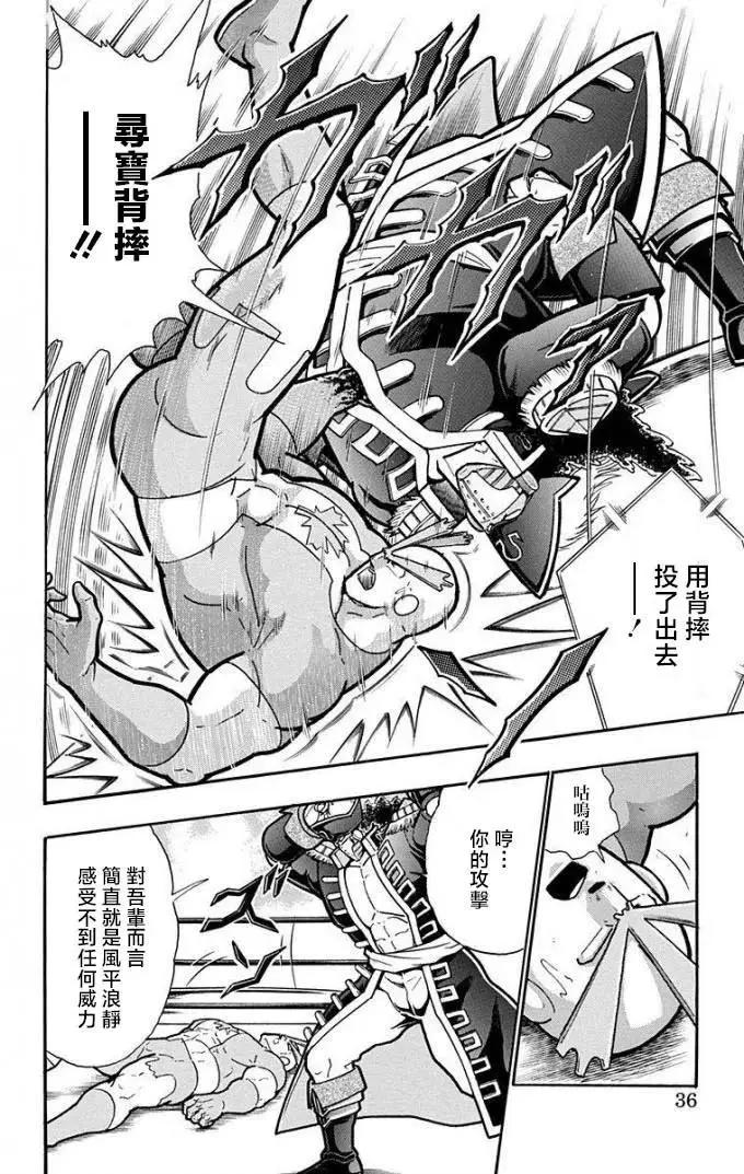 第219话9
